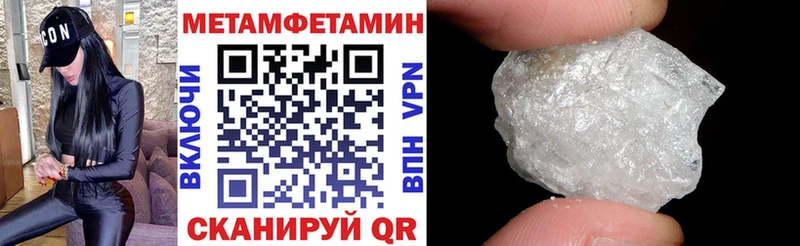АМФ VHQ  наркота  Вилючинск 