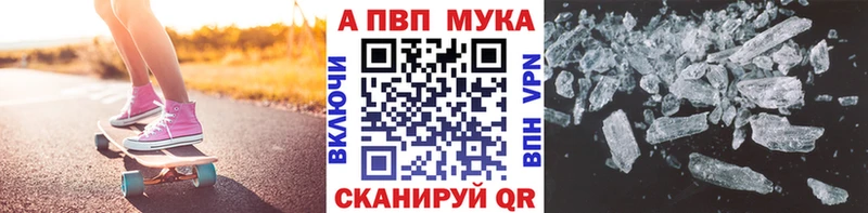 A PVP Соль  Вилючинск 