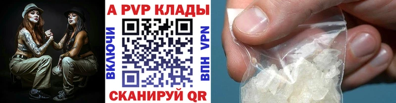 Alpha-PVP Crystall Вилючинск