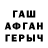 APVP кристаллы Yu Xuan
