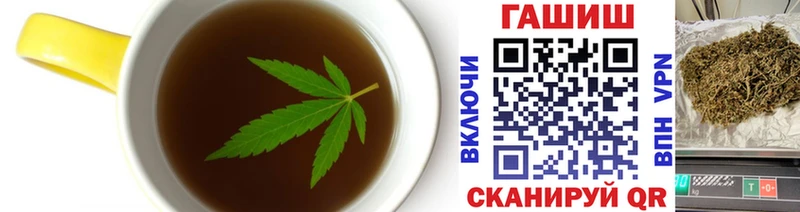 что такое   Вилючинск  Canna-Cookies конопля 
