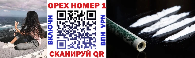 где продают   Вилючинск  omg как зайти  КОКАИН FishScale 