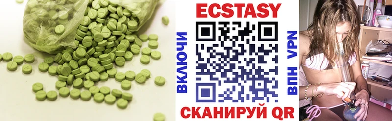 площадка клад  купить   Вилючинск  ЭКСТАЗИ Cube 