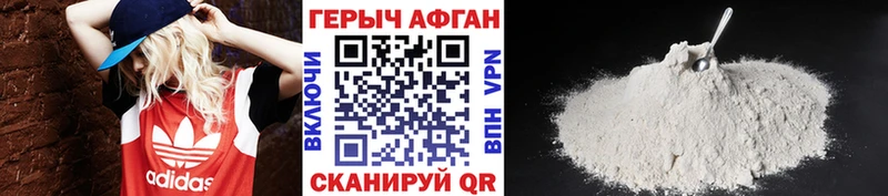 Героин гречка  Вилючинск 