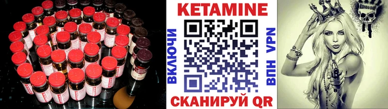 КЕТАМИН VHQ  blacksprut как войти  Вилючинск  что такое  