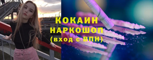 гашик Абинск