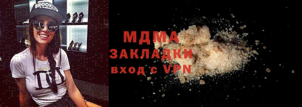 скорость Абдулино