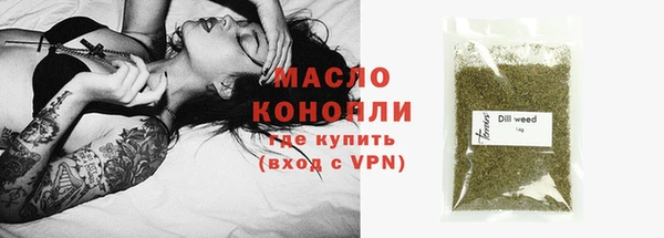 скорость Абдулино