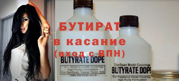 скорость Абдулино