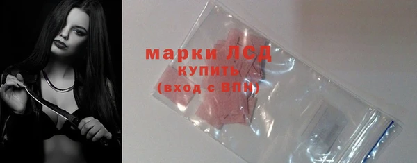 гашик Абинск