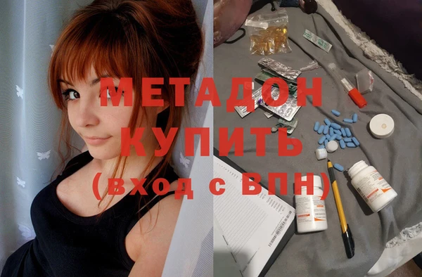 кокаин VHQ Алексин