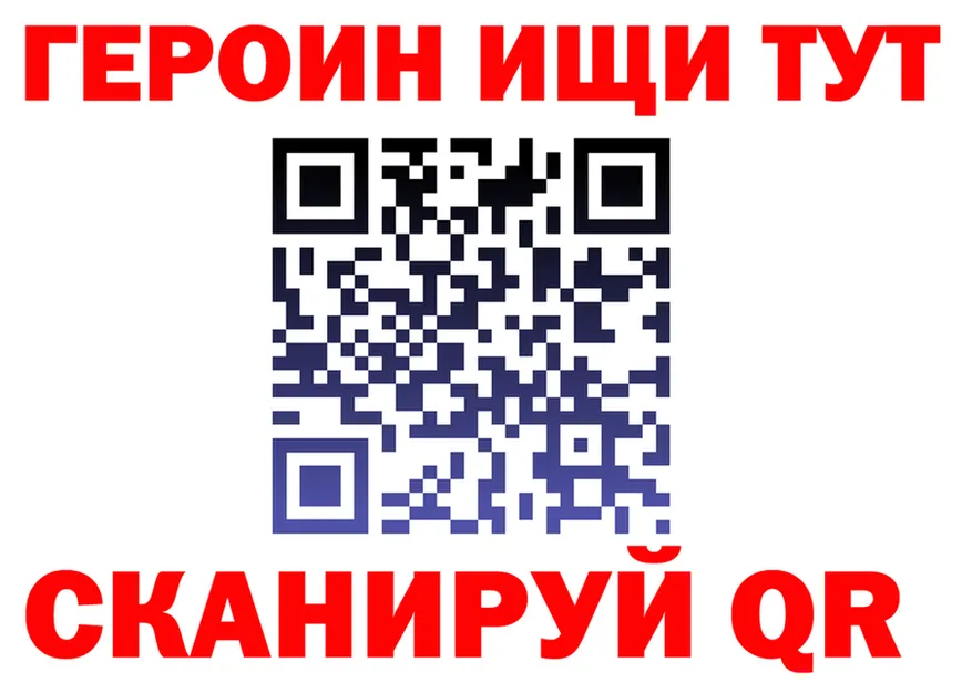 МЕФ VHQ зеркало мориарти МЕГА Вилючинск
