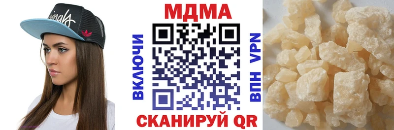 МДМА crystal Вилючинск