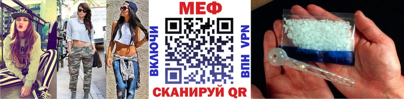 наркота  Вилючинск  МЯУ-МЯУ мяу мяу 
