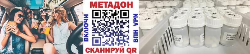 Метадон белоснежный  хочу   мега   Вилючинск 