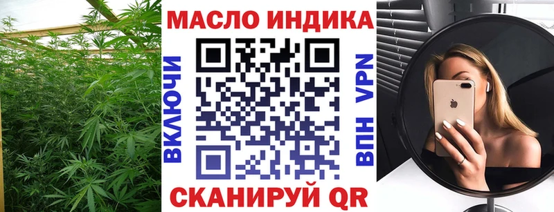 Дистиллят ТГК вейп  закладки  Вилючинск 